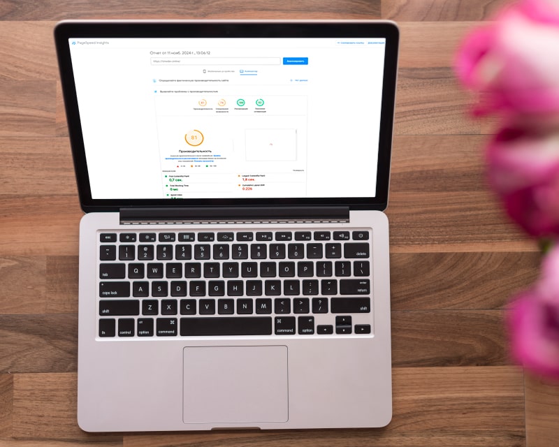 Оптимізація Google Page Speed